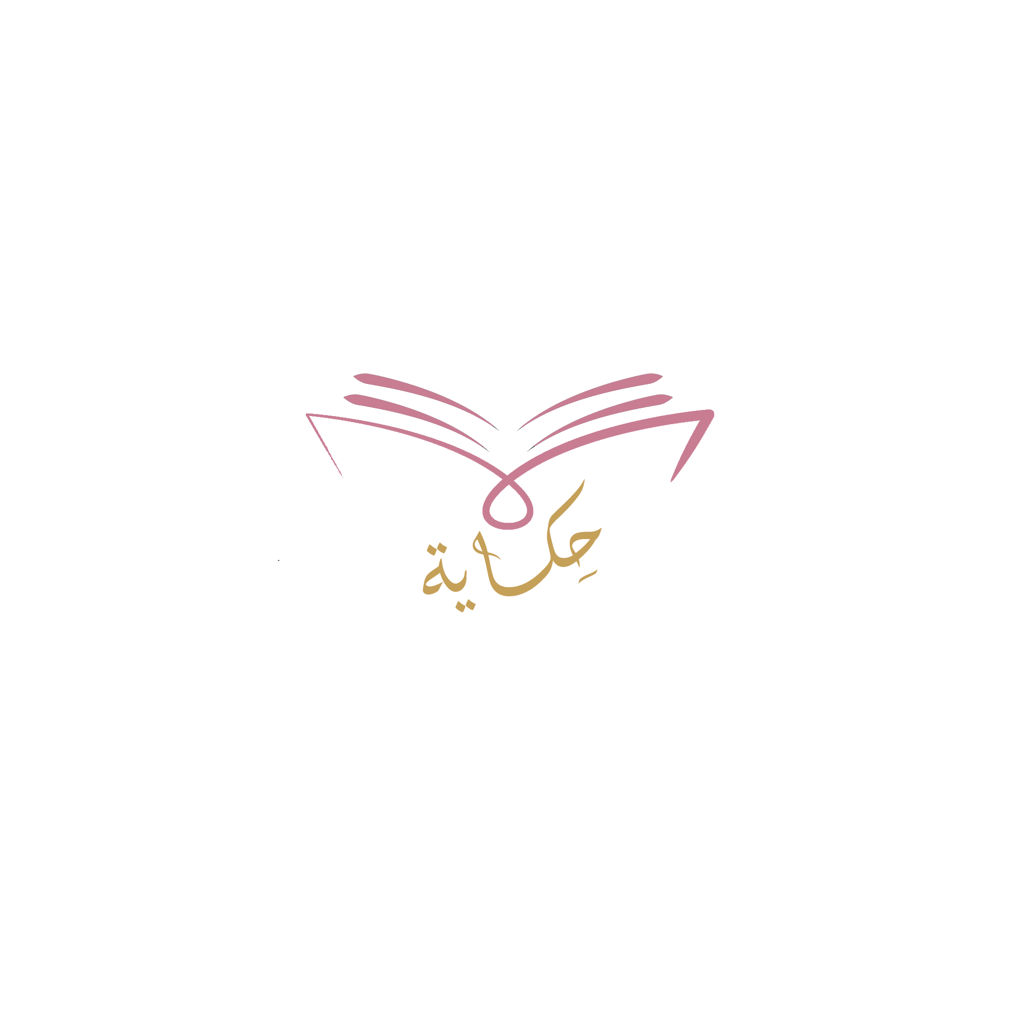 حِكاية الفراشة