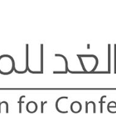 رؤية الغد لتنظيم المعارض والمؤتمرات