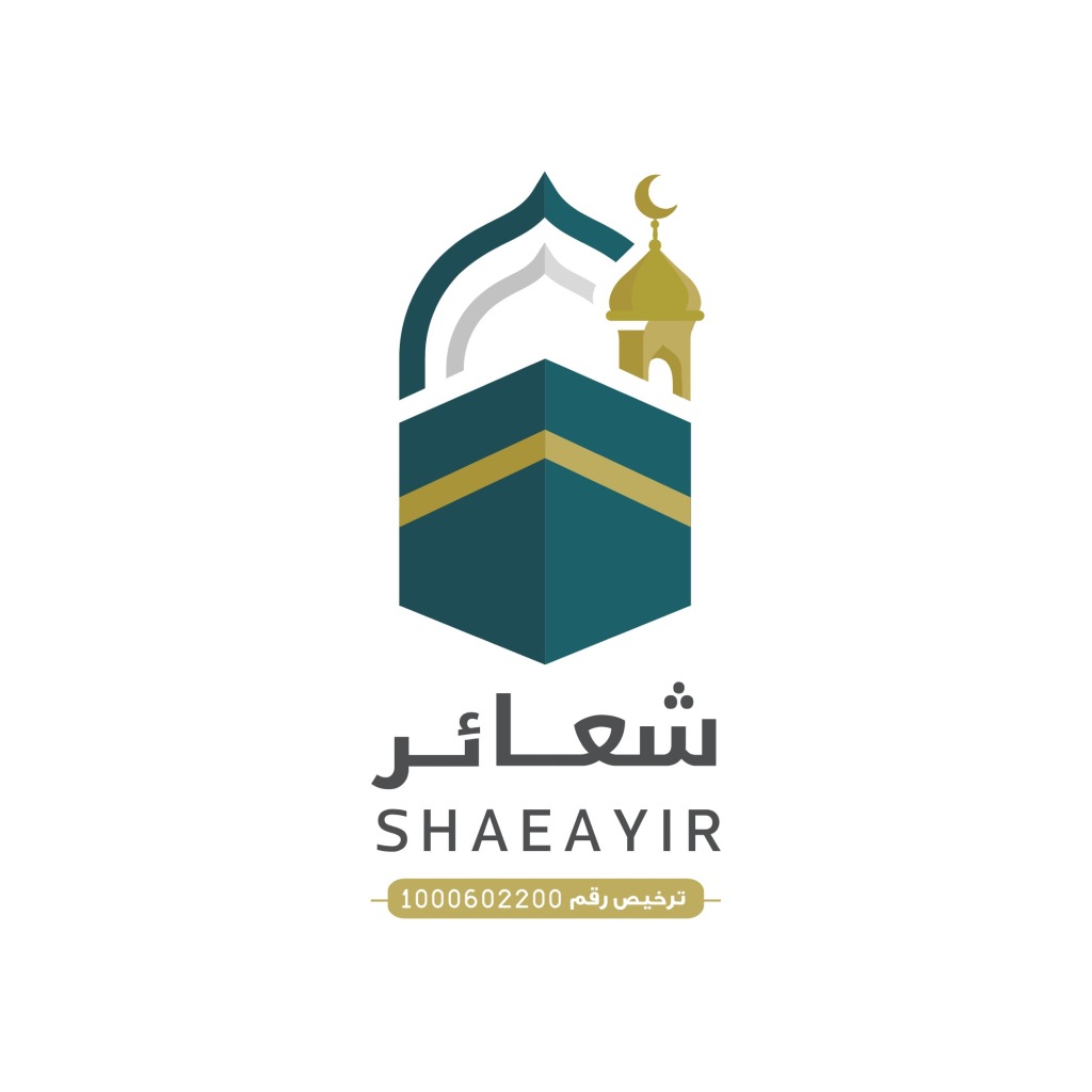 جمعية شعائر لخدمة وبناء مساجد الحرم بمكة المكرمة