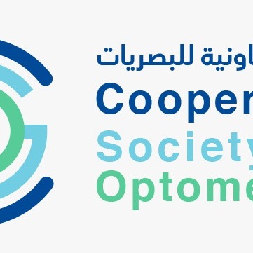 الجمعية التعاونية للبصريات